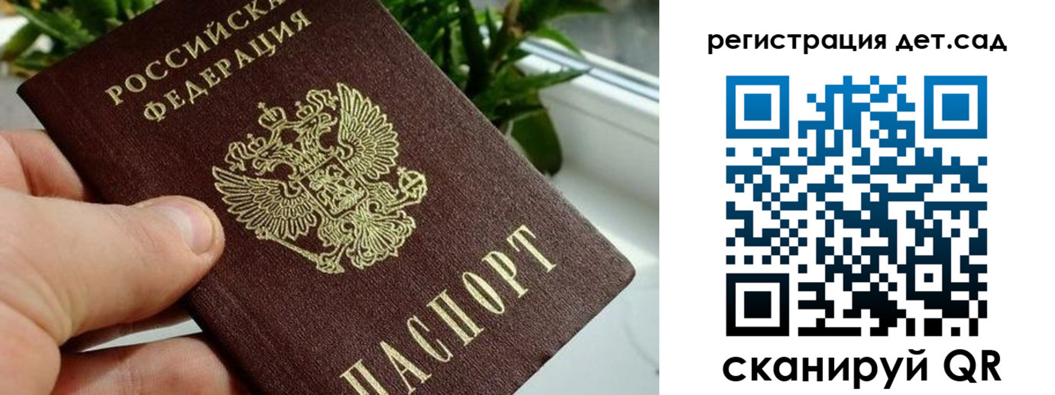 найти адрес прописки в Щёлкино