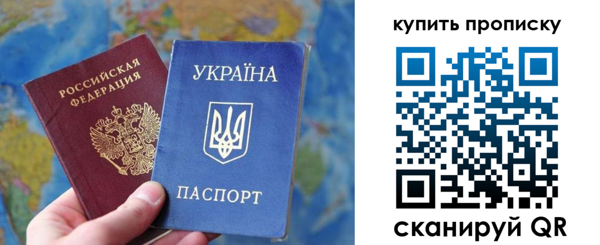 временная регистрация госуслуги в Щёлкино