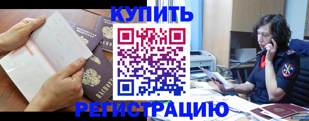форма 3 в Щёлкино